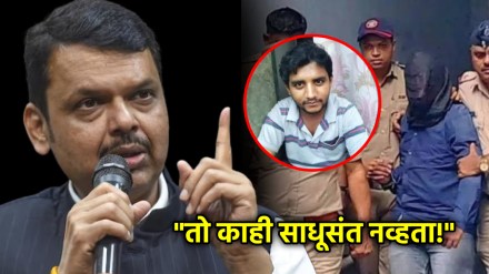 devendra fadnavis on akshay shinde encounter case