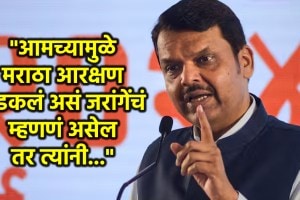 devendra fadnavis on maratha reservation