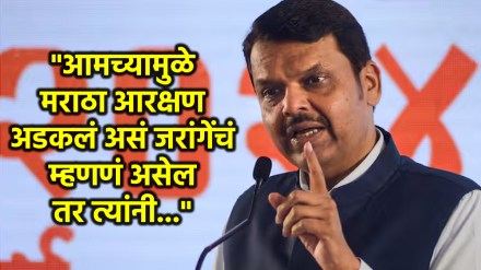 devendra fadnavis on maratha reservation