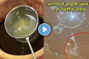 dirty lemone juice making video viral