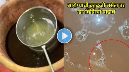 dirty lemone juice making video viral