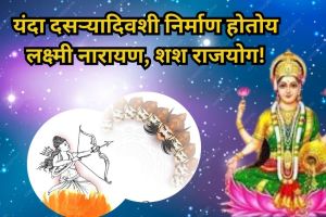 dussehra 2024 date when is vijayadashmi