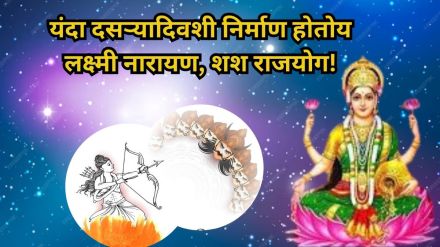 dussehra 2024 date when is vijayadashmi