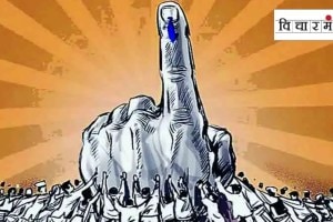 Democracy Election Constitution Babasaheb Ambedkar