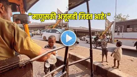 rickshaw driver helped the poor children emotional video