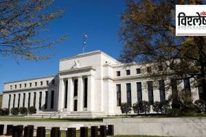 US Federal Reserve, interest rate cut