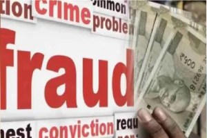 The government official and the police were cheated of lakhs of rupees by unknown scammers solhapur