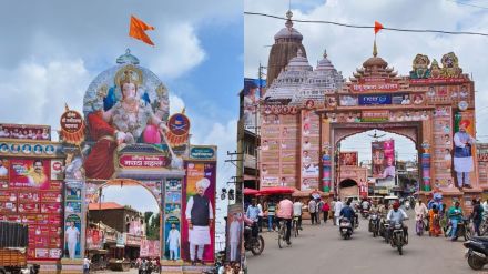 ganesh visarjan 2024 Sangli and Miraj ready for immersion procession