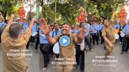 ganpati visarGanpati visarjan dance of uncle went viral on social media siddhivinayak ganpati visarjan viral video