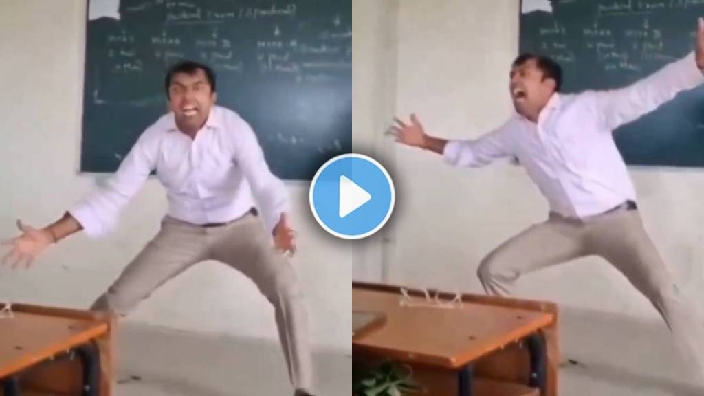 Teacher Shocking Behavior Video