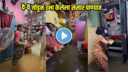 Mumbai rain ghatkopar emotional video