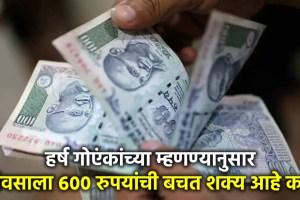 harsh goenka 600 daily saving post