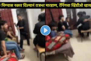 himachal pradesh ragging video