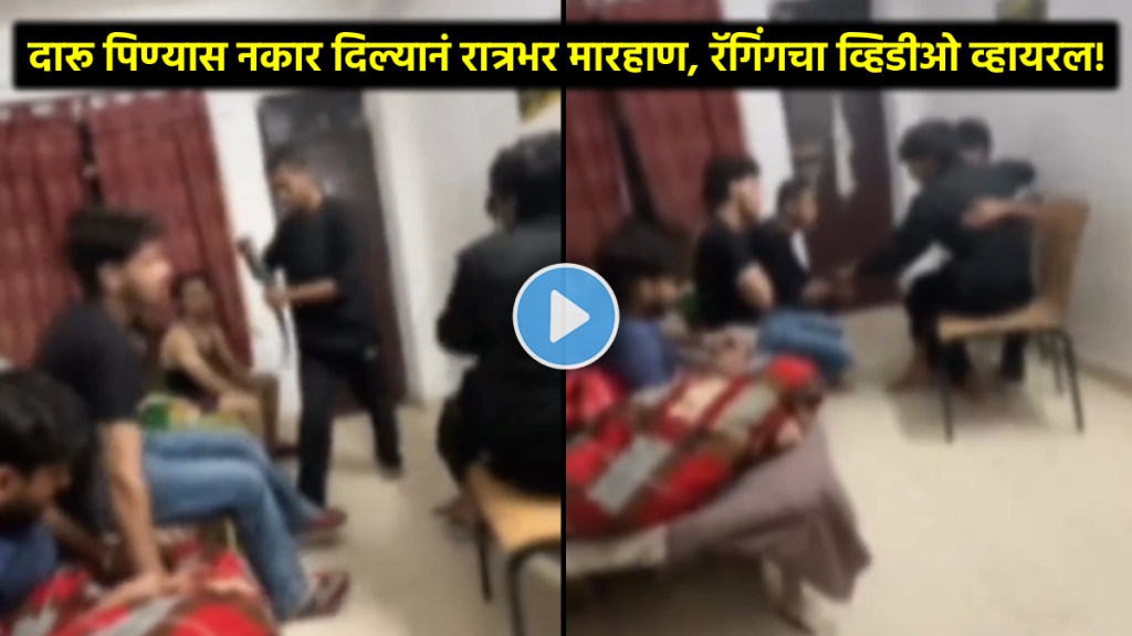 himachal pradesh ragging video