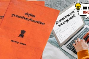 how to apply for ration card online