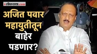 DCM Ajit Pawar Reaction to Who is targeting MVA and Mahayuti