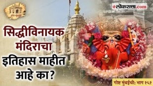 goshta mumbaichi know the history of mumbais famous siddhivinayak temple