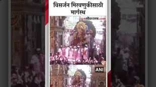 Mumbai lalbaug cha raja visarjan