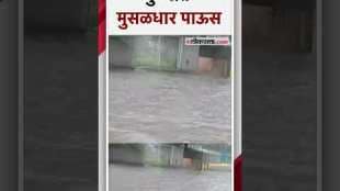 Heavy rainfall and water logging in Pune