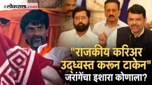 Maratha Leader Manoj Jarange Patil Again warned the government