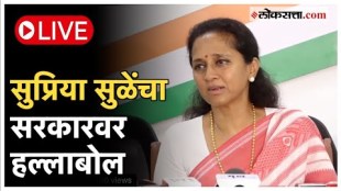 Supriya Sules Press conference live from Mumbai