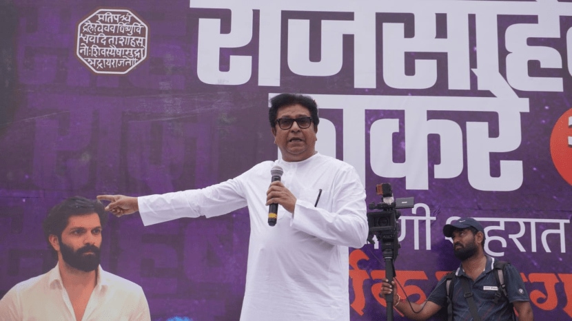 raj thackeray ganpati darshan photos