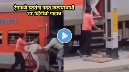 indian railway viral video while to help someone else board a train a man missed his own train