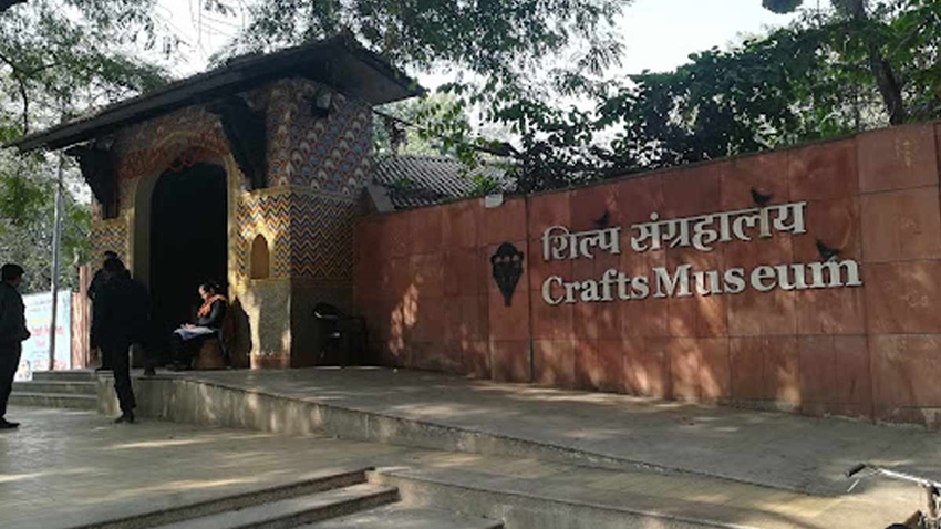 Crafts Museum