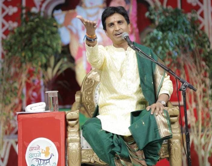 Kumar Vishwas House Speciality