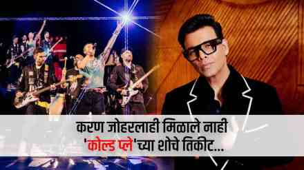 karan johar did not get coldplay show ticket