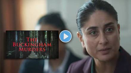 the buckingham murders trailer kareena kapoor in different role