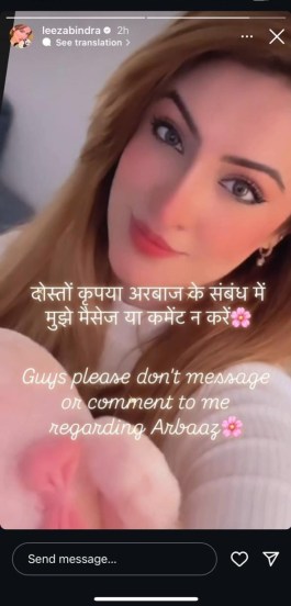 leeza bindra post about boyfriend arbaz patel