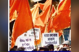 Petitioners against reservation of Maratha society claim in High Court Mumbai news news