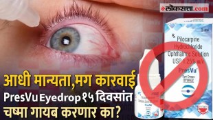 PresVu Eye Drop Drug regulator suspends licence