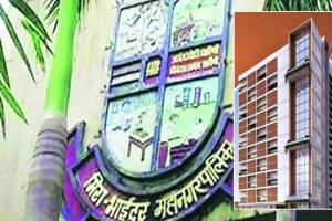 mbmc canceled the mahaveer bhawan to be built for jains in mira bhayandar city