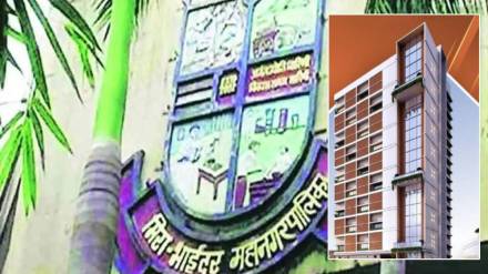 mbmc canceled the mahaveer bhawan to be built for jains in mira bhayandar city