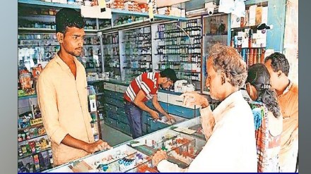 article on the changing situation of pharmacists on World Pharmacists Day 2024