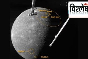 mercury secret side BepiColombo spacecraft