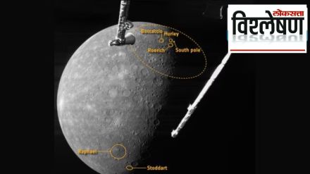 mercury secret side BepiColombo spacecraft