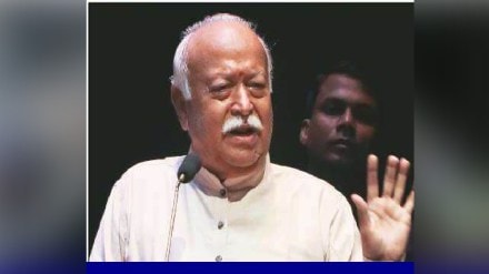 Sarsanghchalak Mohan Bhagwat appeal to the bjp new generation regarding Pt DeenDayal Upadhyay