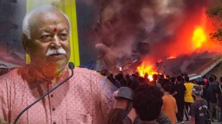 RSS chief Mohan Bhagwat remark on Manipur violence