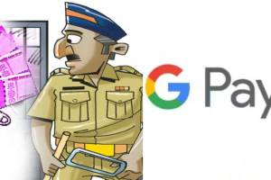 police constable arrested for accepting bribe of rs 3 thousand on google pay