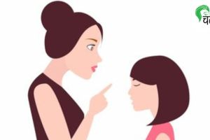 Counselling Different behaviors by mother with two sisters