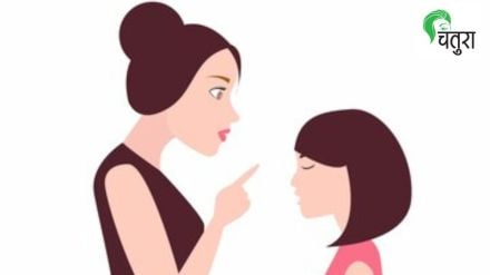 Counselling Different behaviors by mother with two sisters