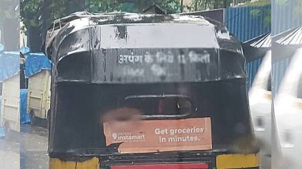 mumbai auto rikshaw viral post