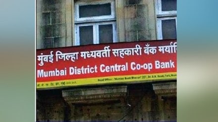 Plot to Mumbai Bank despite violation of MHADA Act Mumbai news