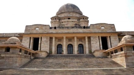 mumbai high court Nagpur Bench