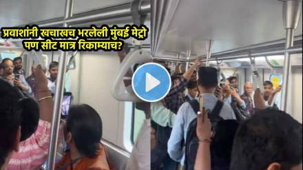 mumbai metro viral video