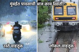 mumbai rain update marathi (1)