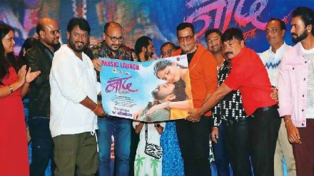 Music release of the movie Naad in the presence of Prasad Oak